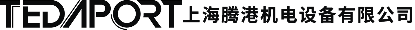 上海騰港機電設(shè)備有限公司